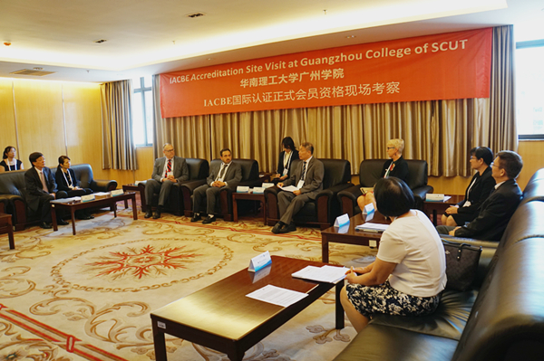 IACBE专家组到OK钱包进行正式会员资格现场考察
